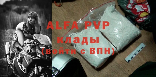 MDMA Premium VHQ Вяземский