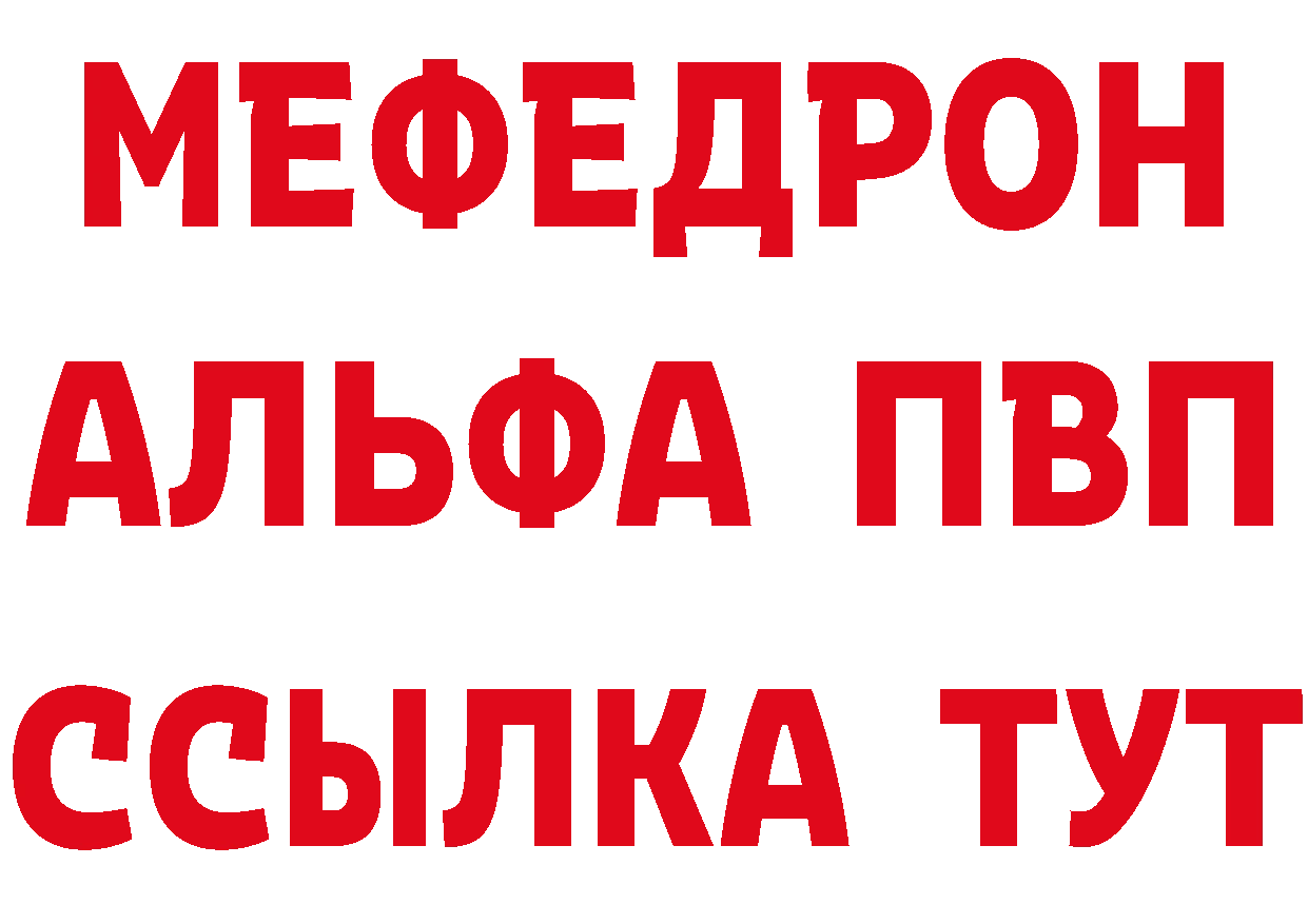 Кетамин VHQ зеркало мориарти ОМГ ОМГ Анжеро-Судженск